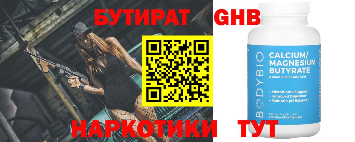 Гашиш  A PVP СК кристаллы  Марихуана  НБОМе  Лсд 25  МЕФ кристаллы  Иваново  Вход с VPN 