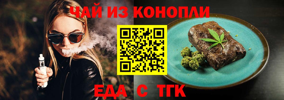 ГАШИШ Иваново