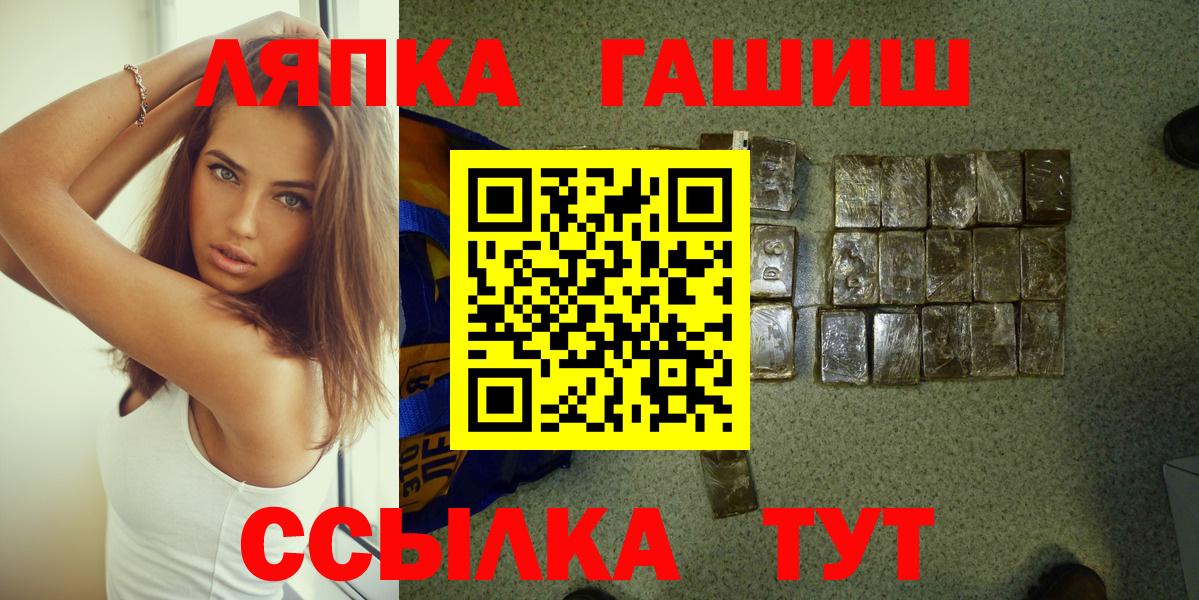 Гашиш Cannabis Иваново