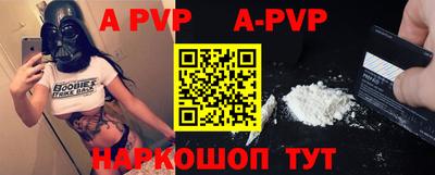 mdpv Краснокаменск