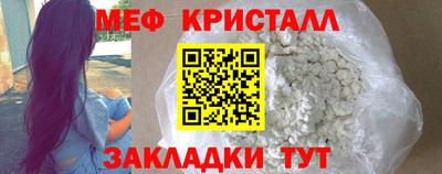 mix Краснодар