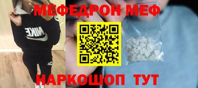 mdpv Краснокаменск