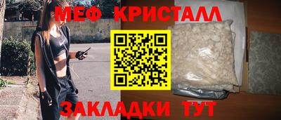 mix Краснодар