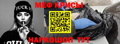 mix Краснодар