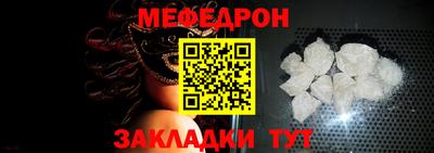 крисы Краснознаменск