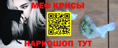 mdpv Краснокаменск
