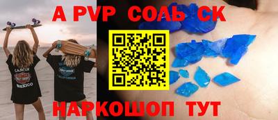 mdpv Краснокаменск