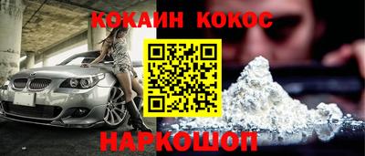 mdpv Краснокаменск
