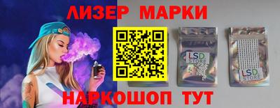 крисы Краснознаменск