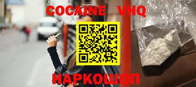 крисы Краснознаменск