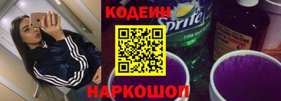 крисы Краснознаменск