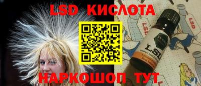 крисы Краснознаменск