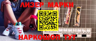 крисы Краснознаменск