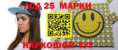 крисы Краснознаменск