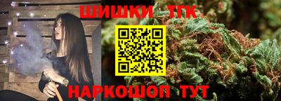 крисы Краснознаменск
