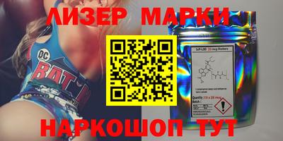 крисы Краснознаменск