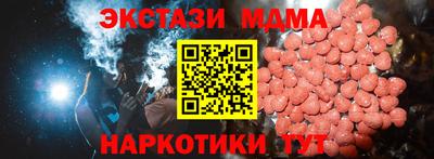mdpv Краснокаменск