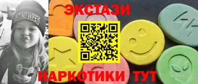 mdpv Краснокаменск