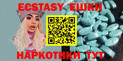крисы Краснознаменск