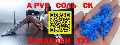 mdpv Краснокаменск