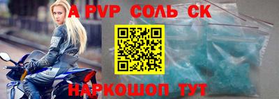 mdpv Краснокаменск