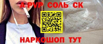mdpv Краснокаменск