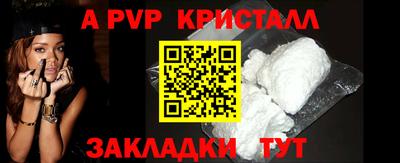 крисы Краснознаменск