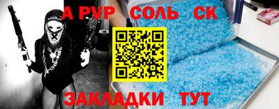 mdpv Краснокаменск