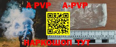 mdpv Краснокаменск