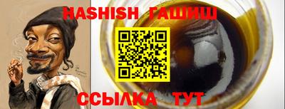 крисы Краснознаменск