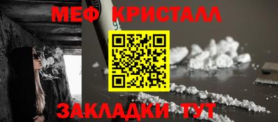 крисы Краснознаменск