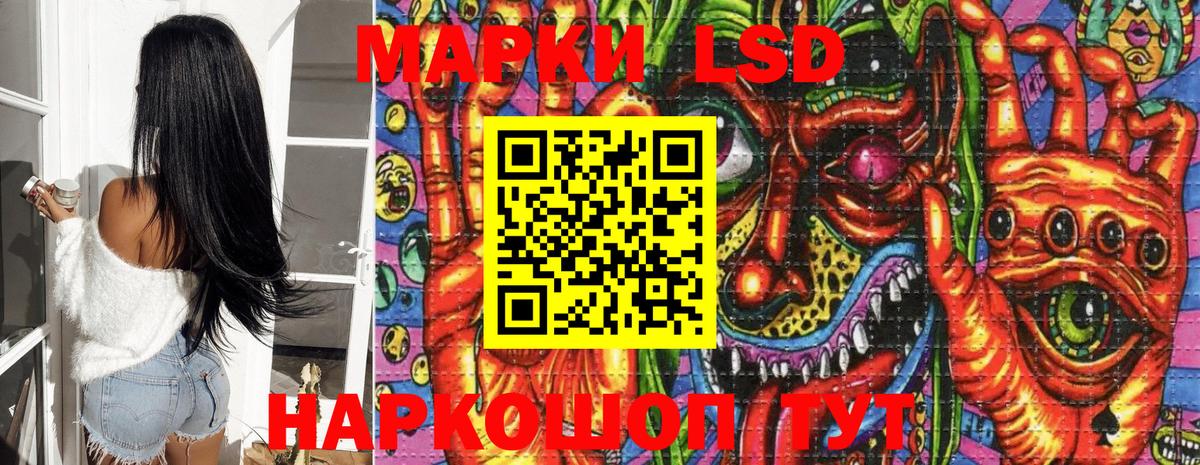 Марки N-bome 1,8мг Иваново