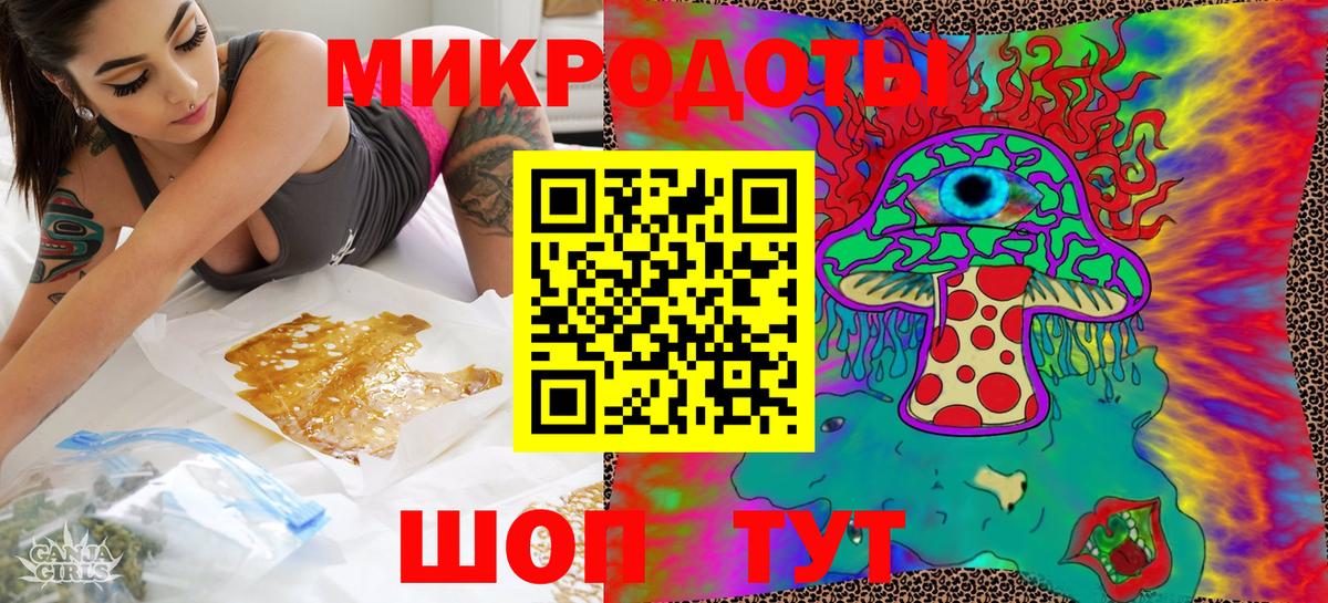 Псилоцибиновые грибы GOLDEN TEACHER Иваново